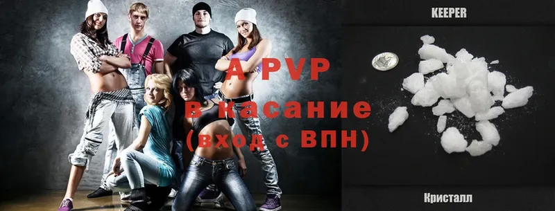 Alpha PVP Соль  закладка  Северодвинск 