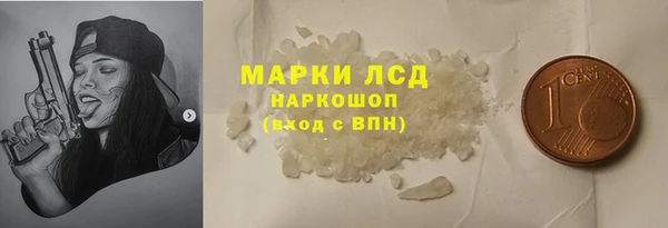 дистиллят марихуана Белоозёрский